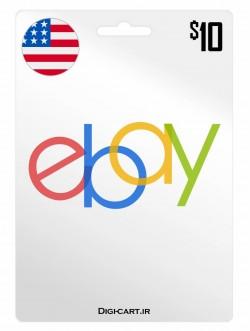 ای بی 10 دلاری آمریکا (US)