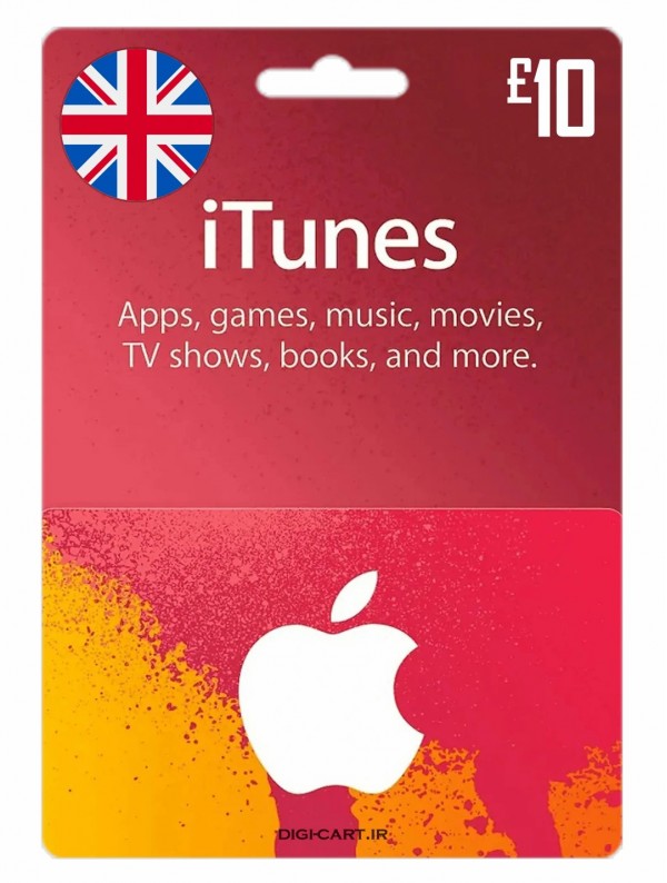 عکس گیفت کارت آیتونز 10 پوندی انگلیس (UK)