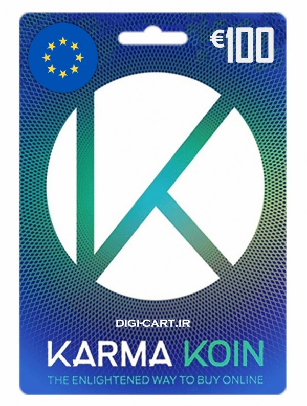 عکس گیفت کارت کارما‌کوین 100 یورو اروپا (EU)