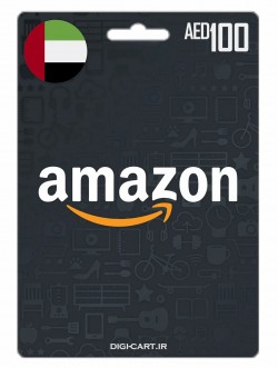 آمازون 100 درهم امارات (UAE)