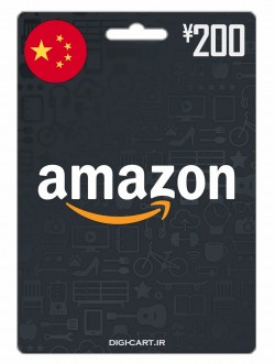 آمازون 200 یوان چین (CNY)